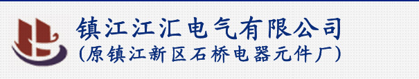 浙江友嘉機(jī)械有限公司